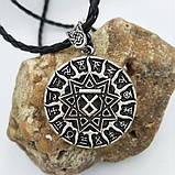 Оберіг Коловрат - Сварожий Круг, фото 2