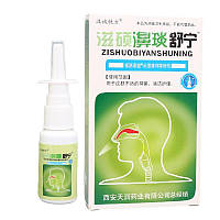 Антибактериальный спрей для носа Zishuo Biyan Shuning Spray, 20 мл