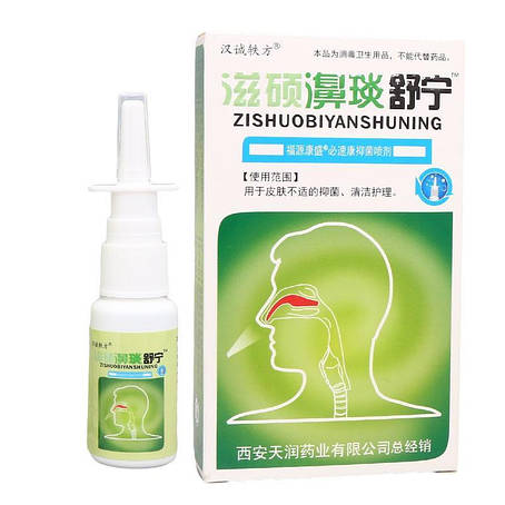 Антибактеріальний спрей для носа  Zishuo Biyan Shuning Spray, 20 мл, фото 2