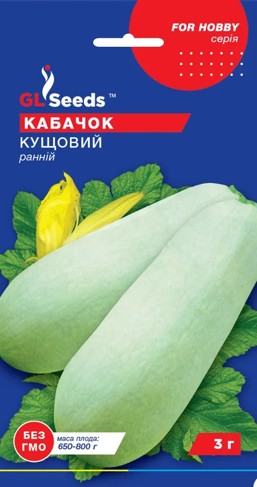 Кабачок Кущовий 3 г