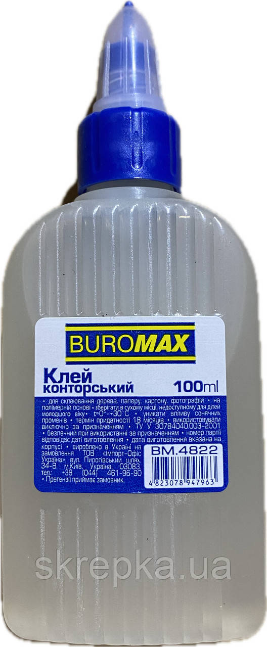 Клей канцелярський Buromax 100 мл з ковпачком-дозатором 4822