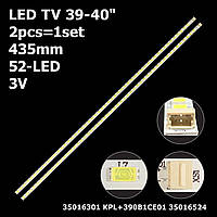 LED підсвітка TV 39-40" Konka: LED40F2200NE LED39E220NE LED39E2200NE Saturn: TVLED40MF 1шт.