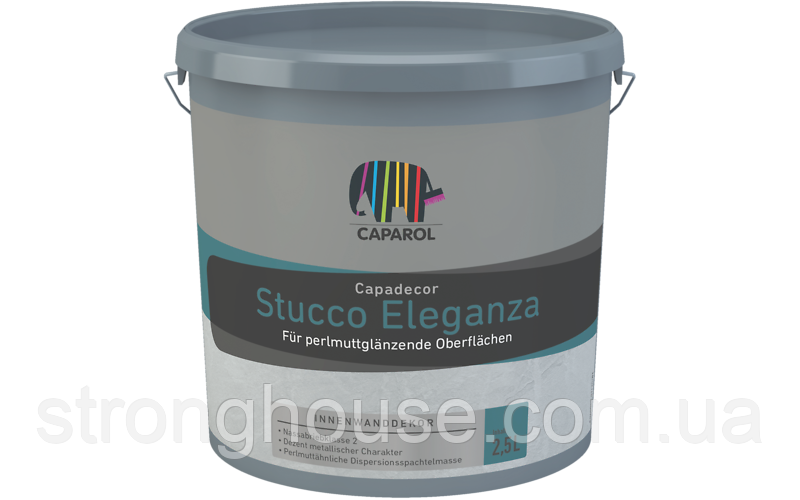 Caparol Capadecor Stucco Eleganza 2.5 л Декоративна шпаклівка