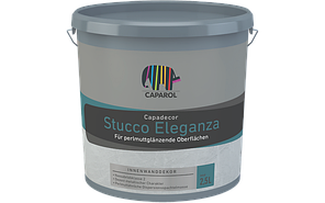 Caparol Capadecor Stucco Eleganza 2.5 л Декоративна шпаклівка