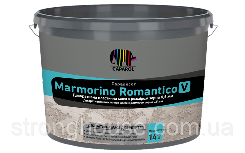 Caparol Capadecor Marmorino Romantico V (0,5мм) 14кг. Декоративна шпаклювальна маса Капарол Марморіно