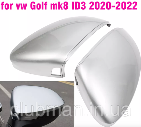 Накладки на дзеркала VW (Фольцваген) Golf (Mk8) 2020-… - Сріблястий "Полірований Алюміній", фото 1