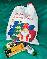 Мешочек для конфет (подарков) от св. Николая іменний розмір 19х24 см.