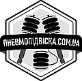 Пневмопідвіска ЮА