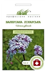 Валеріана лікарська 0,1 г, Професійне насіння