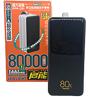 Power Bank 80000 mAh 22,5 W Remax RPP-291 реальная ёмкость быстрая зарядка внешний аккумулятор павербанк