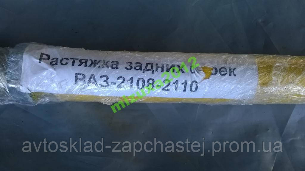 Розтяжка розпірка задніх стаканів 2108-21099 2110