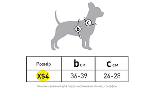 Шлея для собак Collar м'яка AiryVest ONE XS4 36-39 помаранчева 29404, фото 4