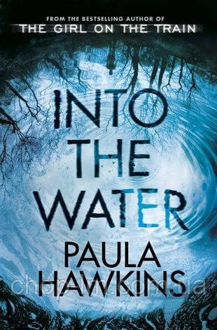 Into the Water (Paula Hawkins), фото 2