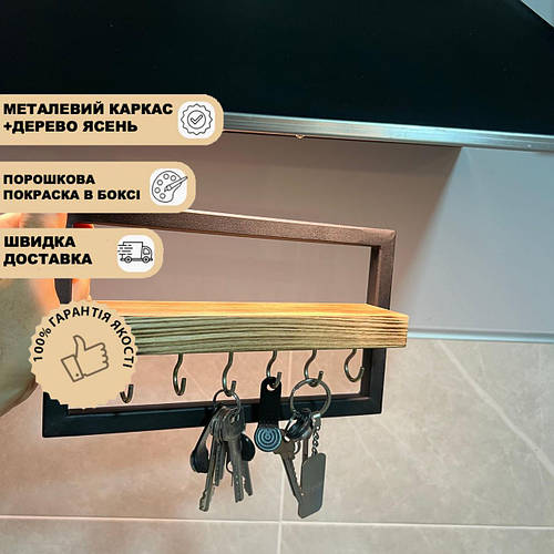 Настенная Loft Ключница в стиле лофт в прихожую, оригинальная вешалка ...