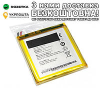 HB5Q1HV, Original, 2600 mAh, для моделей P1 XL / P1 S / D1 XL (BMH6396) Аккумулятор