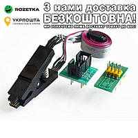 SOIC8 SOP8 для USB программатора + 2 адаптеры Адаптер зажим