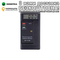 DT-1130 Цифровой электромагнитного излучения Тестер