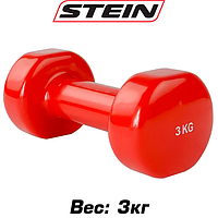Гантель виниловая для фитнеса гантель спортивная неразборная Stein 3 кг, красная