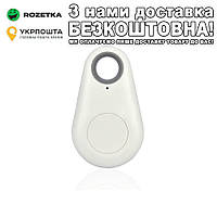 Bluetooth Брелок Трекер Белый