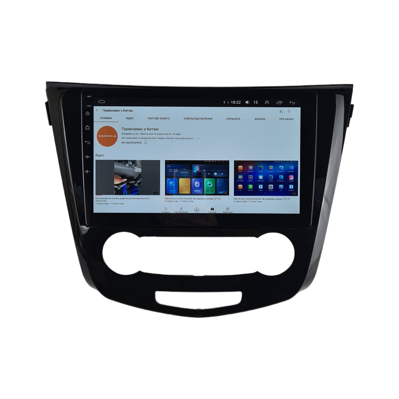 Штатна Магнітола Nissan Qashqai 2016-2018 на Android Модель MT6580-WiFi-Base-1