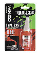 Фиксатор резьбы для неразборных соединений Threadlocker Type 275 Red