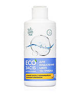 ЕКО засіб натуральний для видалення цвілі та грибка Green Max 200 мл