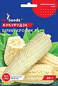 Кукурудза Білий Кролик F1 20 г