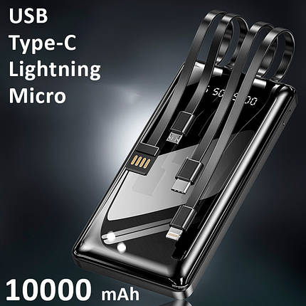 Power bank XIYT YZB0815 10000 mAh + кабель 4в1 USB / Micro / Type-C / Lightning / Ліхтарик Black, фото 1