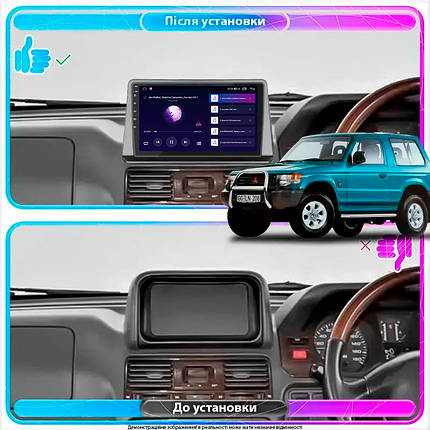 Магнітола Lesko для Mitsubishi Pajero II Рестайлінг 1997-2004г 9" 1/16Gb Wi-Fi GPS Base Мітсубісі Паджеро, фото 2