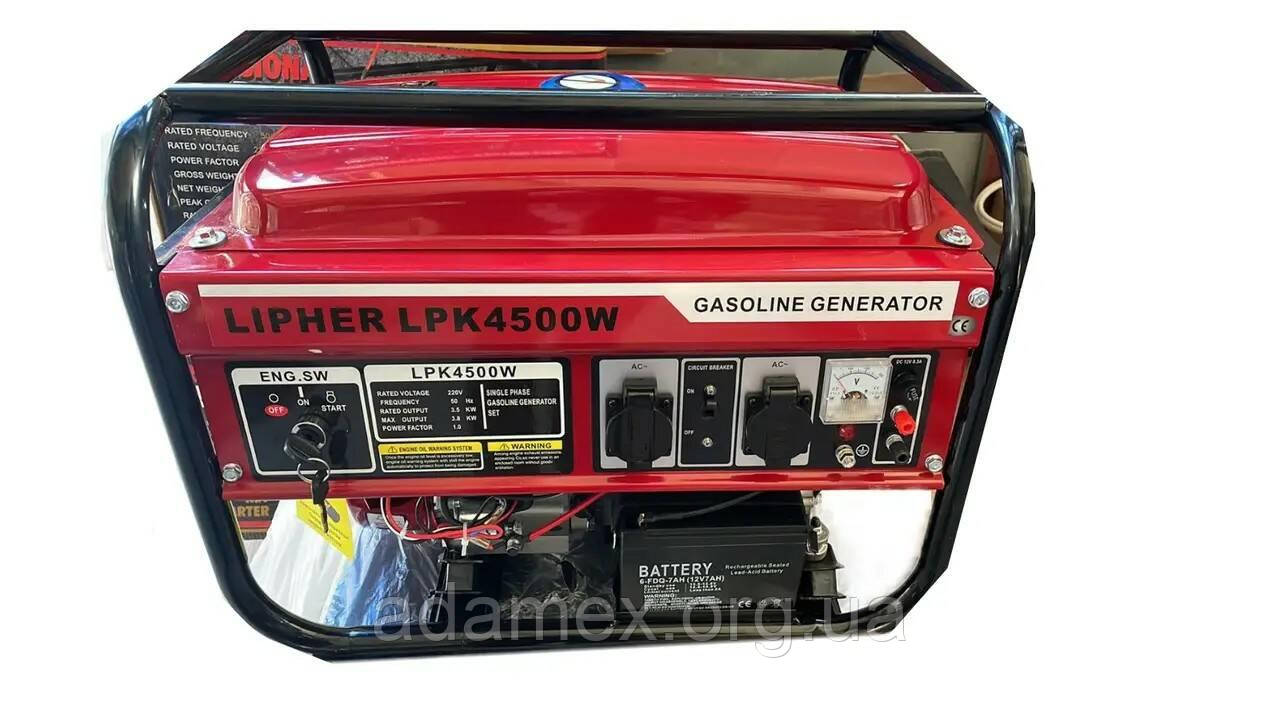 Генератор бензиновий 3,8квт Lipher LPK4500W з стартером