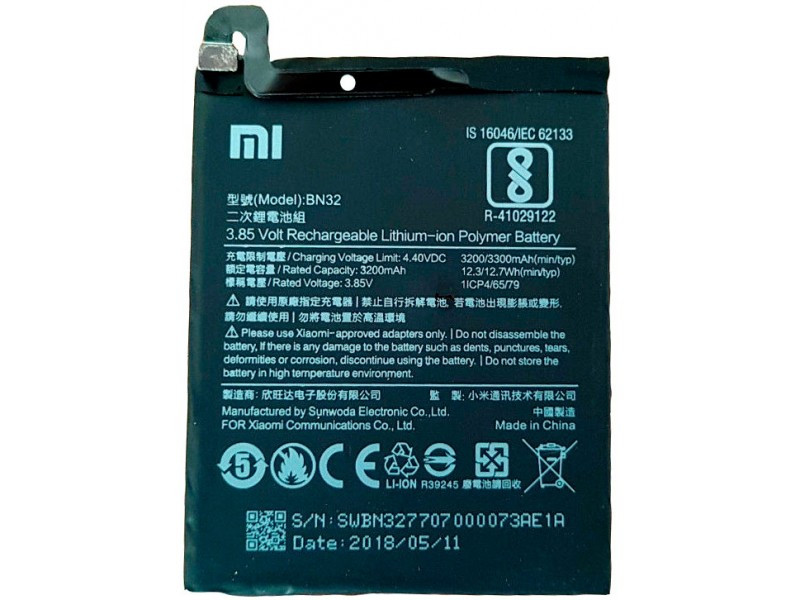 Акумулятор Xiaomi BN32 для телефона Redmi 8 AAAA-Class, фото 1