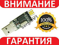 Адаптер конвертер USB COM UART TTL CH340G Arduino