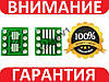 Перехідник адаптер SOP8 SO8 SOIC8 SMD - DIP8 - 2шт