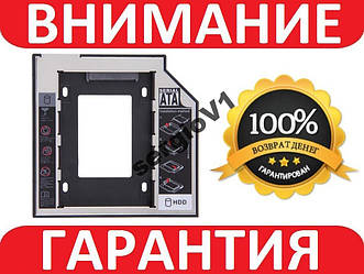 Кишеня Optibay mSATA-SATA 9.5 mm для SSD/HDD