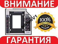 Карман Optibay mSATA-SATA 12.7мм для SSD/HDD *