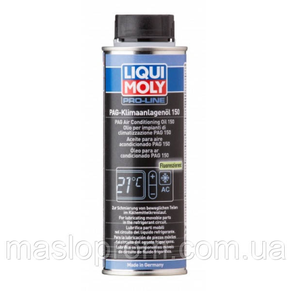 Олія для кондиціонерів — PAG-Klimaanlagenoil 150 0.25 л.