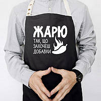 Чоловічий фартух для кухні з прикольною написом «Жарю так, що захочеш добавки» чорний