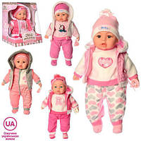 Пупс "Мій малюк", 45см, муз-звук(укр), вірш, пісня, соска, 4 види, розібр, в кор. 34*27*23см (18шт)