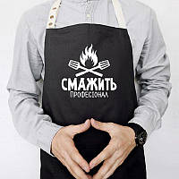 Фартух для кухні з прикольною написом «Смажить професіонал» чорний