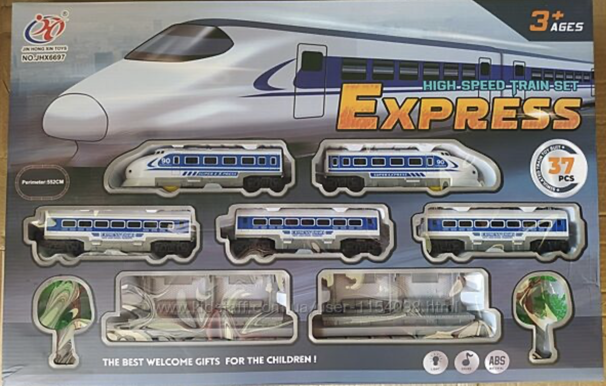 Іграшкова дитяча залізниця "Експрес"  37 елементів, звук, підсвічування, станція 6697