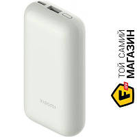 Повербанк Xiaomi Mi Power Bank 10000mAh 33W Pocket Edition Ivory PB1030ZM