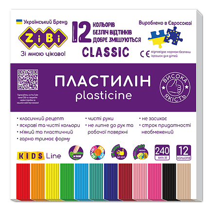 Пластилін CLASSIC 12 кольорів, 240г, KIDS Line