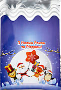 Пакети (д) 300*200 (ш), мм поліпропіленовий + металізований - 1 упак (100 шт)
