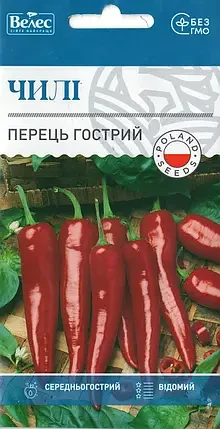 ТМ ВЕЛЕС Перець гострий Чилі 0,3 г