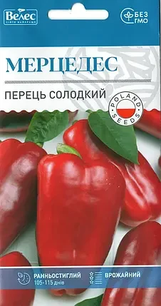 ТМ ВЕЛЕС Перець солодкий Мерцедес 0,3 г