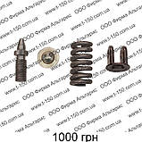 Пружинний механізм педалі зчеплення МТЗ, комплект, 50-1602027/029/033, фото 3