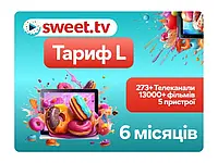 Пакет подписка Sweet Tv Тариф