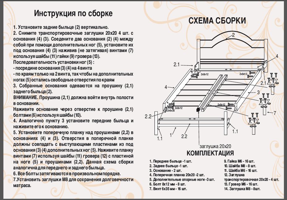 Двуспальная металлическая кровать Хризантема от ТМ Теnero - фото 10 - id-p2026522610