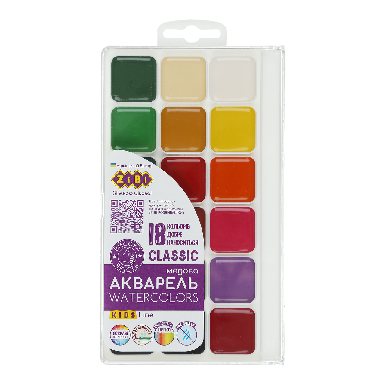 Акварель 18 кольорів CLASSIC без пензлика ZB.6586