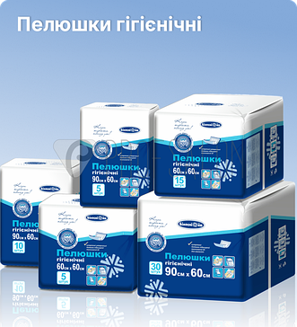 Пелюшки гігієнічні